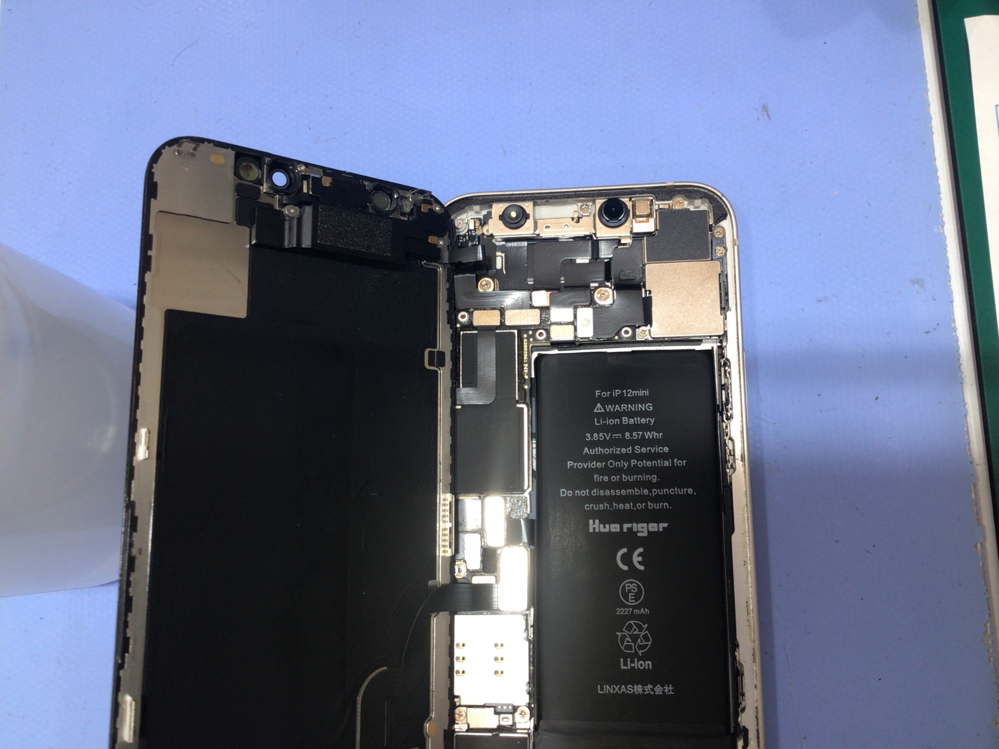 【イーアス高尾】iPhone12miniのバッテリー交換（データそのまま！）｜電池がすぐ減る症状を最短60分で改善